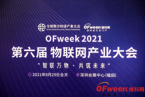 颠覆成像技术 GigaJot发布首批量子图像传感器产品GJ01611与GJ00422，催生网络技术服务新篇章