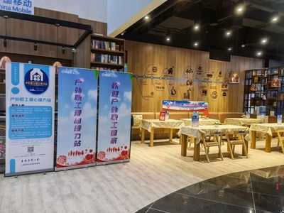 打造“心级服务”窗口 奏响创新先锋号角——记中国移动上海西区分公司长寿路旗舰店网络技术服务